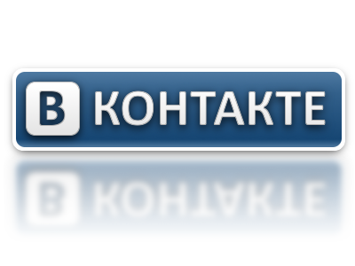 Vkontakte общение в мобильном